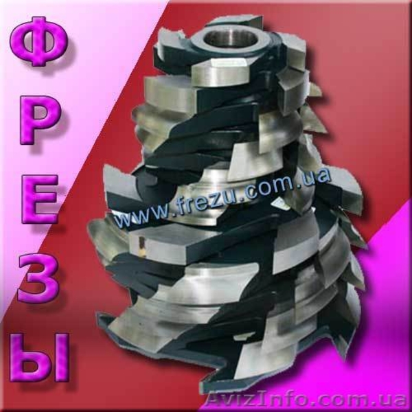 Производство фрез по дереву на заказ  - <ro>Изображение</ro><ru>Изображение</ru> #1, <ru>Объявление</ru> #957975