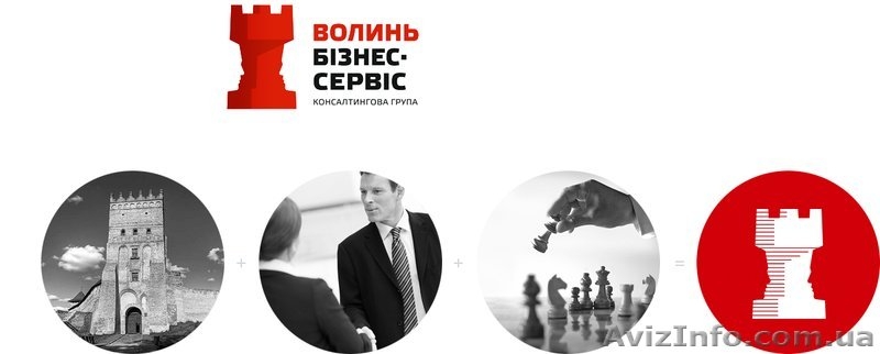 Напишемо бізнес-план - <ro>Изображение</ro><ru>Изображение</ru> #1, <ru>Объявление</ru> #969713