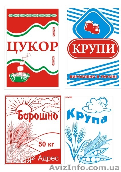 Цветная печать на полипропиленовых мешках - <ro>Изображение</ro><ru>Изображение</ru> #1, <ru>Объявление</ru> #990492