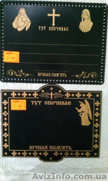 Интернет-магазин "Ритуал - <ro>Изображение</ro><ru>Изображение</ru> #7, <ru>Объявление</ru> #1042579