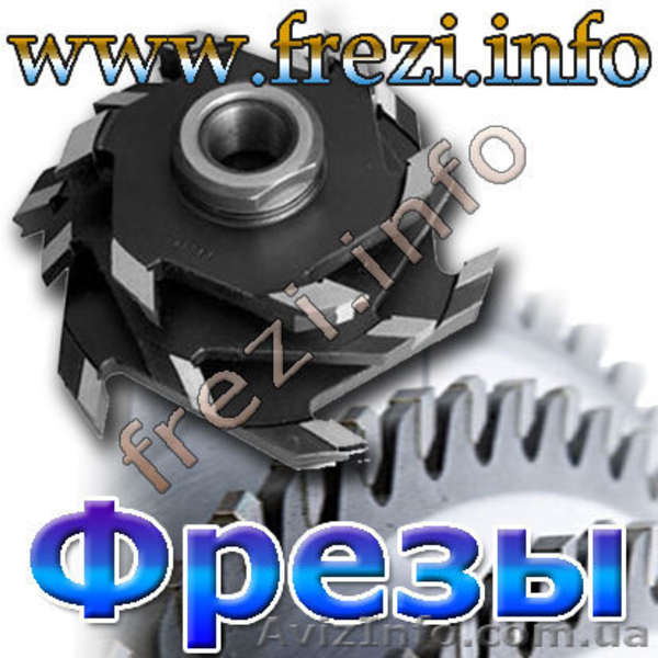 фрезы для дверей под стекло - <ro>Изображение</ro><ru>Изображение</ru> #1, <ru>Объявление</ru> #1049942