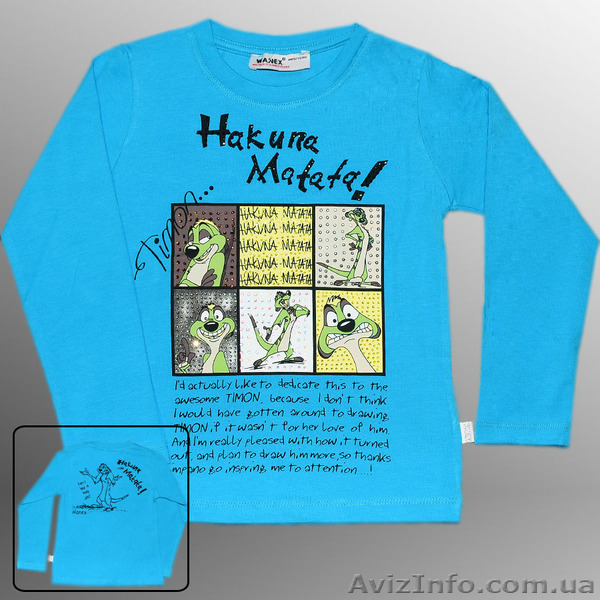 Детские кофты, регланы, рубашки, Турция. Оптом. - <ro>Изображение</ro><ru>Изображение</ru> #2, <ru>Объявление</ru> #1094310