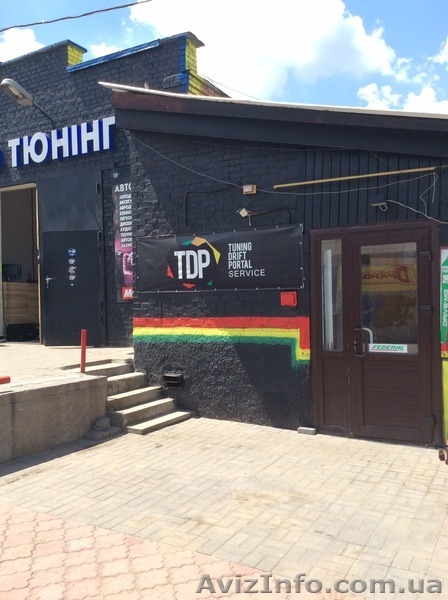 Аренда помещения под магазин , офис - <ro>Изображение</ro><ru>Изображение</ru> #1, <ru>Объявление</ru> #1102794