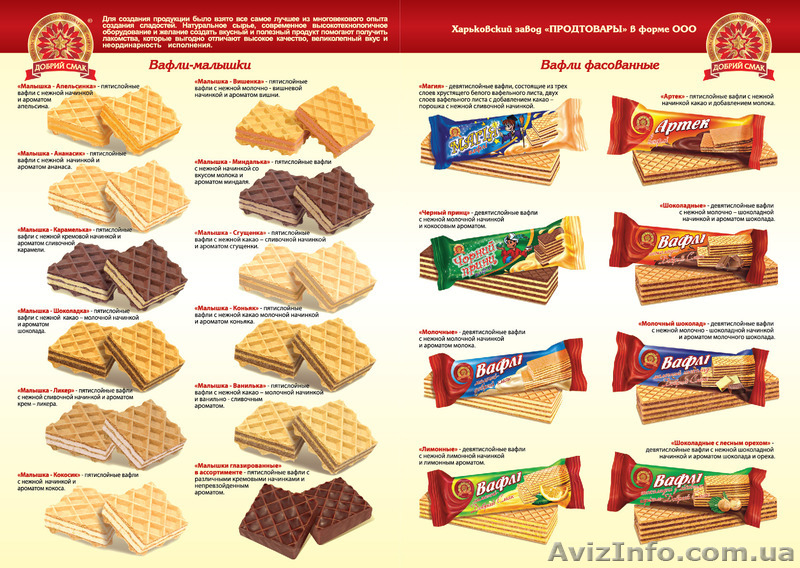 Продам Кондитерские изделия собственного  производства в большом ассортименте - <ro>Изображение</ro><ru>Изображение</ru> #3, <ru>Объявление</ru> #1199808