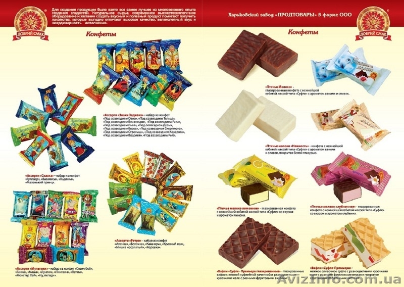 Продам Кондитерские изделия собственного  производства в большом ассортименте - <ro>Изображение</ro><ru>Изображение</ru> #5, <ru>Объявление</ru> #1199808