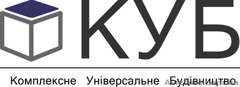 Строительство фундамент ноль Будівництво Бетон Проект Дом Будинок - <ro>Изображение</ro><ru>Изображение</ru> #1, <ru>Объявление</ru> #1208498