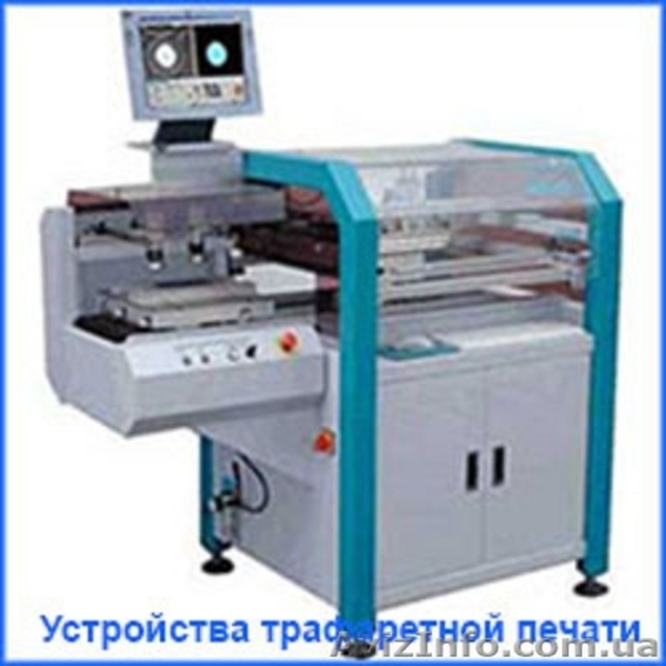 Оборудование для трафарейтной печати и производства ПП - <ro>Изображение</ro><ru>Изображение</ru> #3, <ru>Объявление</ru> #1250044