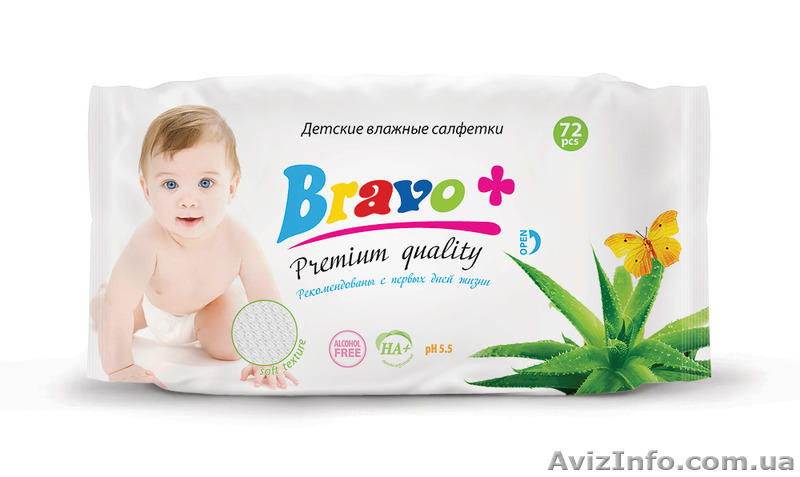  Хозтовары оптом по выгодным ценам! - <ro>Изображение</ro><ru>Изображение</ru> #3, <ru>Объявление</ru> #1265651