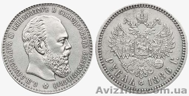 Скупка, оценка и помощь в продаже монет, антиквариата - <ro>Изображение</ro><ru>Изображение</ru> #2, <ru>Объявление</ru> #1272185