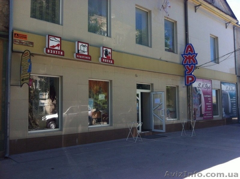 Продам магазин (Хмельницкая обл., г.Дунаевцы) - <ro>Изображение</ro><ru>Изображение</ru> #1, <ru>Объявление</ru> #1297097