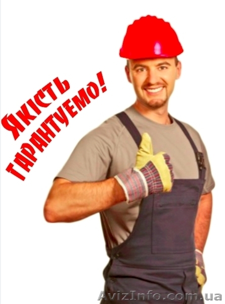 Отопление под ключ со скидкой до 40% на работу в Хмельницком - <ro>Изображение</ro><ru>Изображение</ru> #3, <ru>Объявление</ru> #1350080