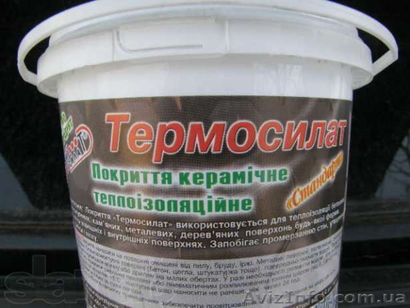 Покрытие теплоизоляционное керамическое «ТЕРМОСИЛАТ» - <ro>Изображение</ro><ru>Изображение</ru> #3, <ru>Объявление</ru> #1321205