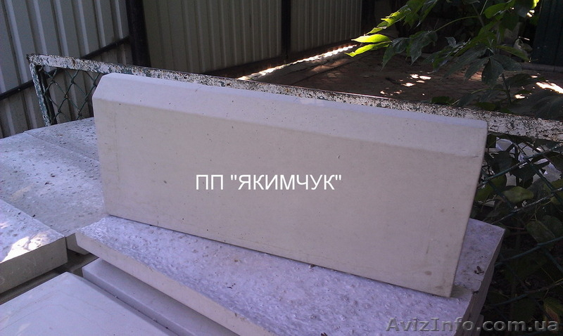 Продам бордюри власного виробництва - <ro>Изображение</ro><ru>Изображение</ru> #1, <ru>Объявление</ru> #1477570