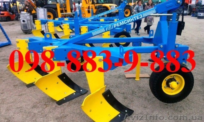 Плуг ПСК-4 Гетьман-4 - <ro>Изображение</ro><ru>Изображение</ru> #2, <ru>Объявление</ru> #1482251