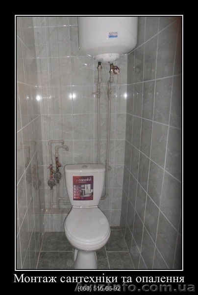 Выполняем сантехнические работы любой сложности в г.Хмельницкий - <ro>Изображение</ro><ru>Изображение</ru> #8, <ru>Объявление</ru> #1456587