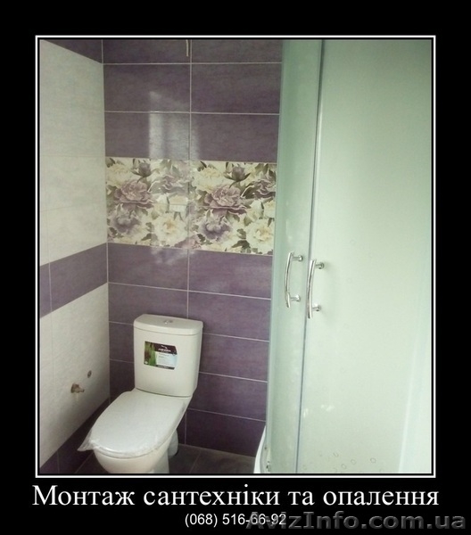 Выполняем сантехнические работы любой сложности в г.Хмельницкий - <ro>Изображение</ro><ru>Изображение</ru> #7, <ru>Объявление</ru> #1456587