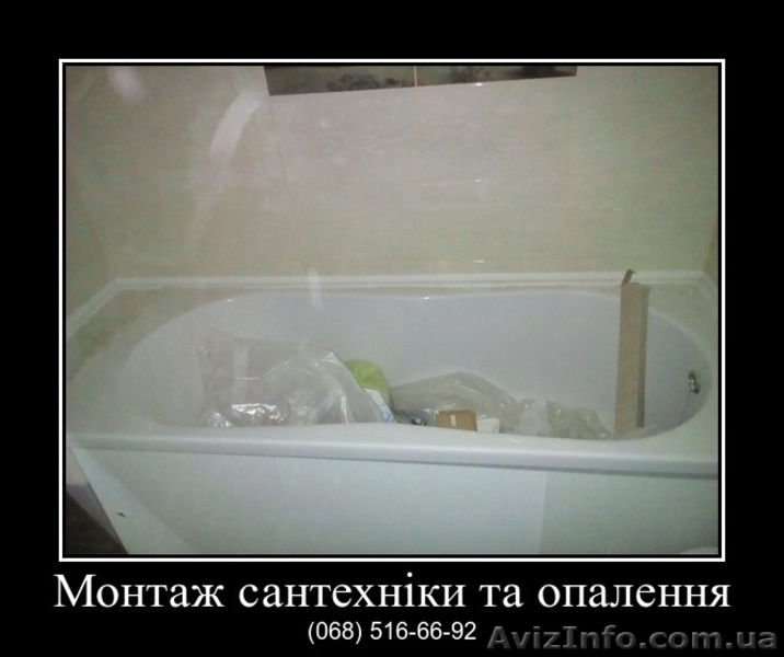 Выполняем сантехнические работы любой сложности в г.Хмельницкий - <ro>Изображение</ro><ru>Изображение</ru> #3, <ru>Объявление</ru> #1456587