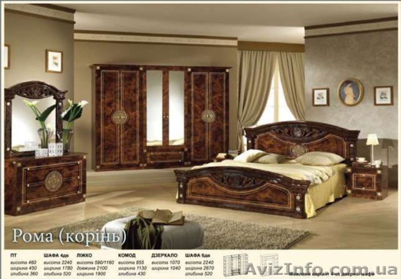 Спальня Рома (корень) и (клен)очень красивая! Доставка по Украине - <ro>Изображение</ro><ru>Изображение</ru> #2, <ru>Объявление</ru> #1518068