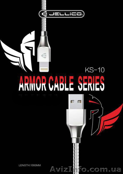 НОВИНКА!!!ПОЛНОСТЬЮ МЕТАЛЛИЧЕСКИЙ КАБЕЛЬ - ЗАРЯДКА ДЛЯ IPHONE И ДРУГИХ СМАРФОНО - <ro>Изображение</ro><ru>Изображение</ru> #2, <ru>Объявление</ru> #1565987