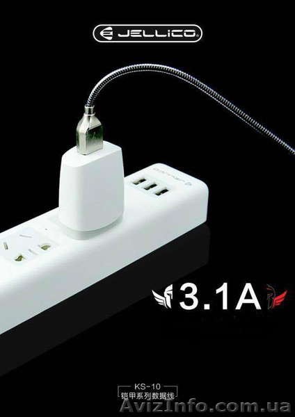 НОВИНКА!!!ПОЛНОСТЬЮ МЕТАЛЛИЧЕСКИЙ КАБЕЛЬ - ЗАРЯДКА ДЛЯ IPHONE И ДРУГИХ СМАРФОНО - <ro>Изображение</ro><ru>Изображение</ru> #4, <ru>Объявление</ru> #1565987