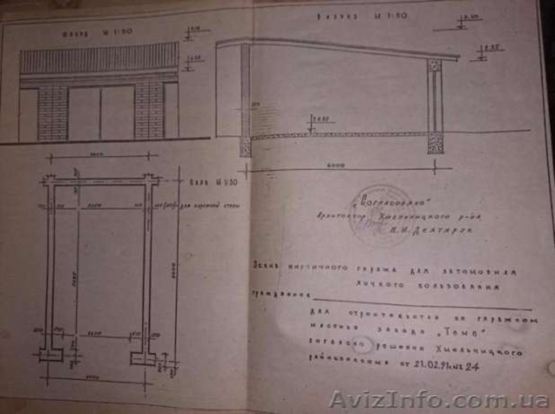 гараж масив темп  - <ro>Изображение</ro><ru>Изображение</ru> #2, <ru>Объявление</ru> #1597522