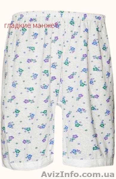 Панталоны женские оптом панталони жіночі гуртом - <ro>Изображение</ro><ru>Изображение</ru> #3, <ru>Объявление</ru> #1599012