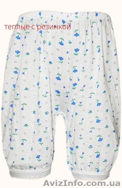 Теплые панталоны женские оптом теплі панталони жіночі гуртом - <ro>Изображение</ro><ru>Изображение</ru> #1, <ru>Объявление</ru> #1599013