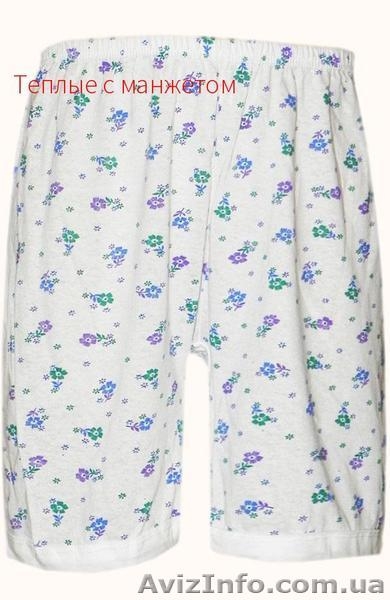 Теплые панталоны женские оптом теплі панталони жіночі гуртом - <ro>Изображение</ro><ru>Изображение</ru> #3, <ru>Объявление</ru> #1599013