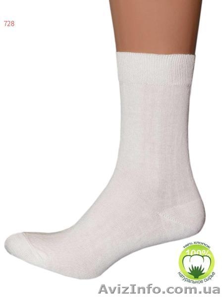 Мужские носки на все сезоны Чоловічі шкарпетки на всі сезони - <ro>Изображение</ro><ru>Изображение</ru> #1, <ru>Объявление</ru> #1606025