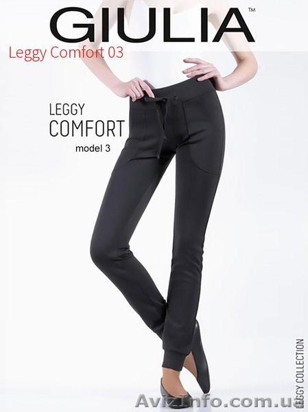 Леггинсы женские Легінси жіночі 1 - <ro>Изображение</ro><ru>Изображение</ru> #4, <ru>Объявление</ru> #1605981