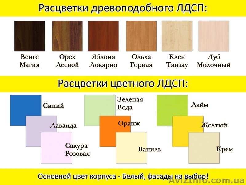 Ліжко-трансформер з маятником - <ro>Изображение</ro><ru>Изображение</ru> #5, <ru>Объявление</ru> #1623961