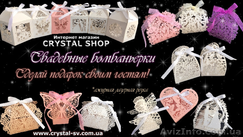 Алмазная вышивка мозаика стразами - <ro>Изображение</ro><ru>Изображение</ru> #2, <ru>Объявление</ru> #1623464