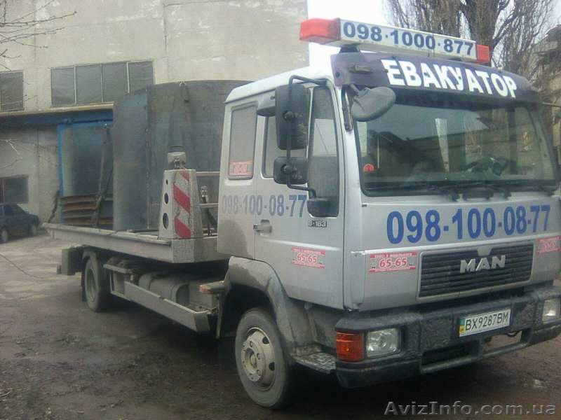 Эвакуатор по Хмельницкому, Летичеву, Каменец-Подольскому и области - <ro>Изображение</ro><ru>Изображение</ru> #2, <ru>Объявление</ru> #1631075