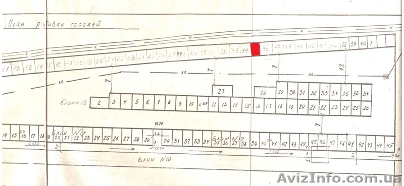 Продам гараж р-н Сах. завод, пер. Малиновый - <ro>Изображение</ro><ru>Изображение</ru> #1, <ru>Объявление</ru> #1644305