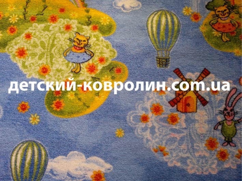 Дитячий Ковролін Хмельницький. Купити ковролін Хмельницький. - <ro>Изображение</ro><ru>Изображение</ru> #3, <ru>Объявление</ru> #1645703