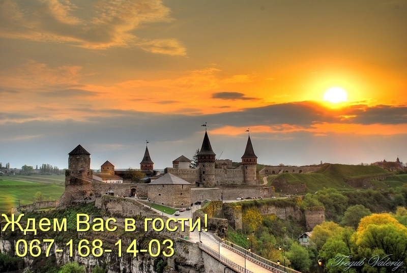 Жилье посуточно в г. Каменец-Подольский, гостиница недорого и уютно - <ro>Изображение</ro><ru>Изображение</ru> #1, <ru>Объявление</ru> #1676414