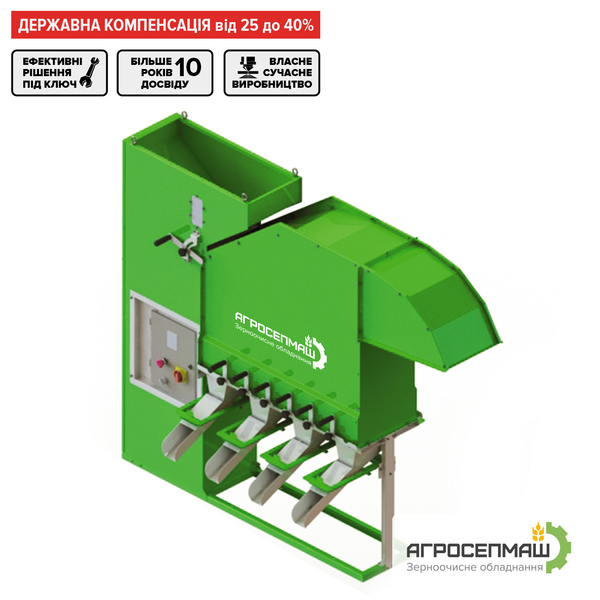 Аэродинамический сепаратор ИСМ. Доставка по  всей  Украине - <ro>Изображение</ro><ru>Изображение</ru> #3, <ru>Объявление</ru> #1682322