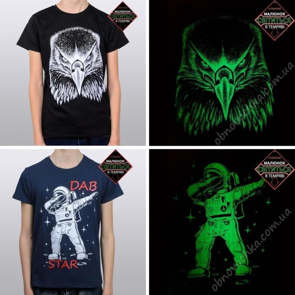 Футболки со светящимся в темноте рисунком. Ребенок будет в восторге! - <ro>Изображение</ro><ru>Изображение</ru> #6, <ru>Объявление</ru> #1687245