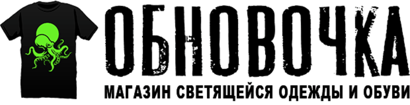 Футболки со светящимся в темноте рисунком. Ребенок будет в восторге! - <ro>Изображение</ro><ru>Изображение</ru> #9, <ru>Объявление</ru> #1687245