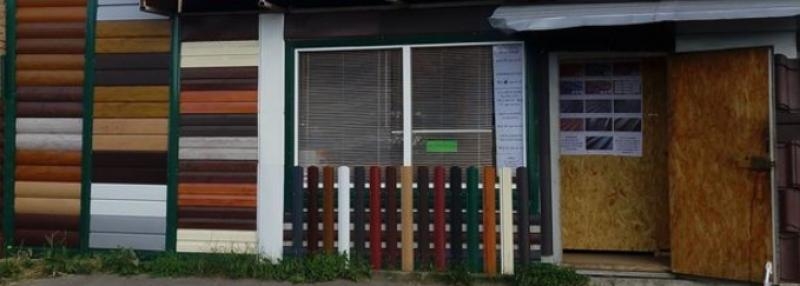 Металеві забори, ворота, зварні конструкції - <ro>Изображение</ro><ru>Изображение</ru> #6, <ru>Объявление</ru> #1710332