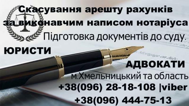 Юристи та а двокати- Сарафін Віктор - <ro>Изображение</ro><ru>Изображение</ru> #2, <ru>Объявление</ru> #1717688