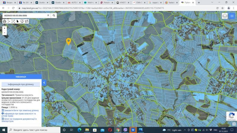 Земельный участок 2 гектара в Хмельницкой области, с. Виньковцы - <ro>Изображение</ro><ru>Изображение</ru> #4, <ru>Объявление</ru> #1719634