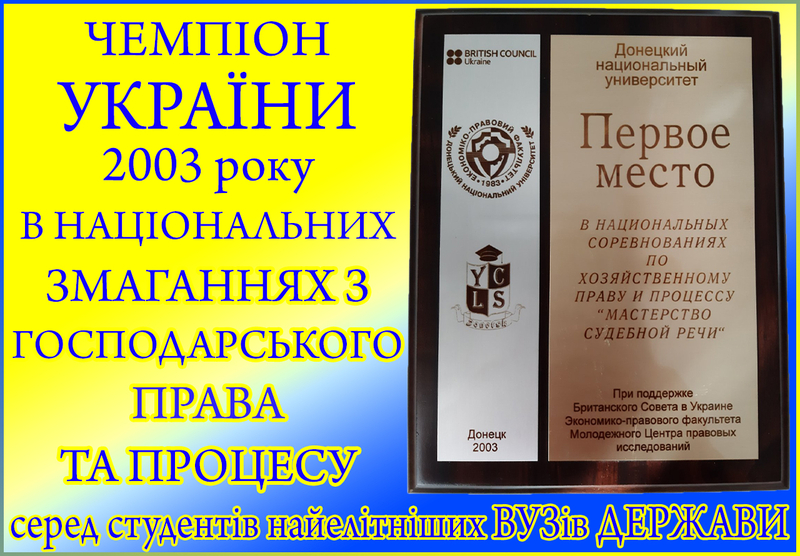 Юридичні послуги, консультації, складання документів, юрист. - <ro>Изображение</ro><ru>Изображение</ru> #5, <ru>Объявление</ru> #1723988