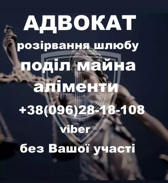 Адвокат у справах ТЦК та СП і військових — захист, відстрочки, оскарження ВЛК - <ro>Изображение</ro><ru>Изображение</ru> #3, <ru>Объявление</ru> #1752876